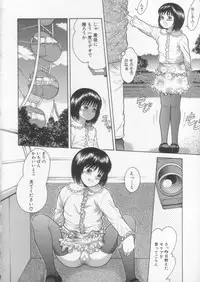 [Ichiichi Yuuna] Simple Line