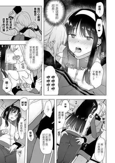 One Coin Love | 一幣鍾情