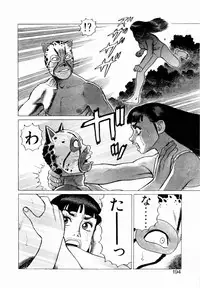 [Yamamoto Atsuji] Ammo Vol 3