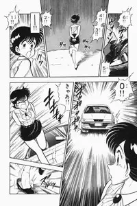 [Tooyama Hikaru] Mune-kyun Deka Vol.2