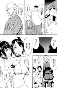 COMIC Mugen Tensei 2014-12