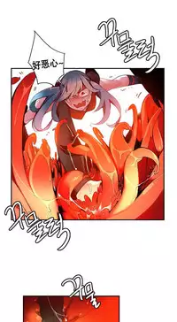 [Juder] Lilith`s Cord | 莉莉丝的脐带 Ch.1-41 [Chinese]