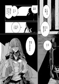 COMIC ExE 06 [Digital]