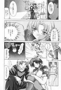 [Rabihoru] ONE-WAY DOOR