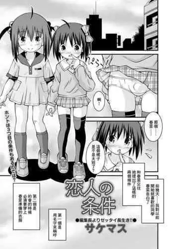 ハーピー娘の洗〇触手〇ライブ | 哈比的馈赠