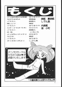 [Momo No Tsubomi] Lolikko LOVE