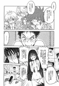 COMIC XO 2008-04 Vol.23