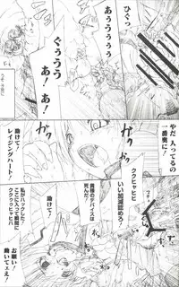 [Anthology] Mahou Shoujo LyriNana (Mahou Shoujo Lyrical Nanoha)