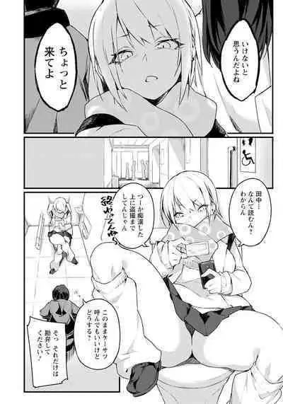 ANGEL Club 2023-01 [Digital]