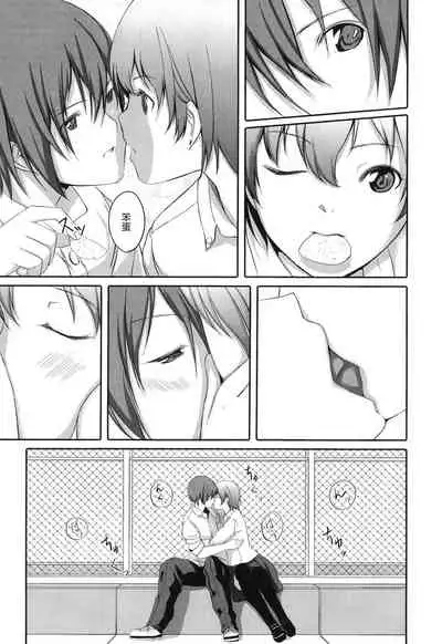 [Gustav] Houkago Toy Friends [Chinese] [鬼畜王汉化组]