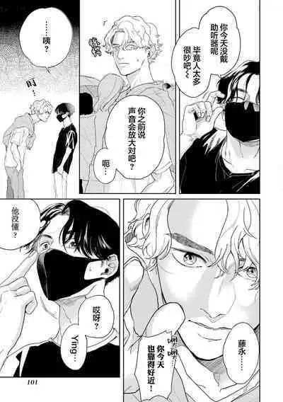 变色龙恋上手心。