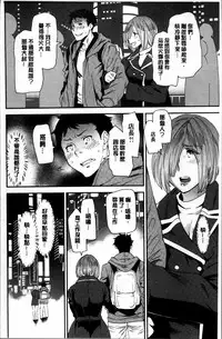 [Ooshima Ryou] Mama-iro Kajitsu [Chinese]