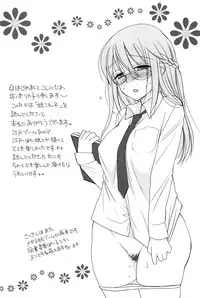 [Inomoto Rikako] Nyancolle [Digital]