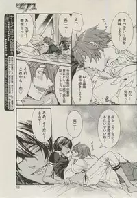 BOY'S ピアス 2014-09