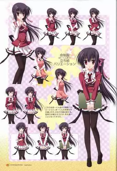 KisaragiGOLD★STAR Visual Fanbook