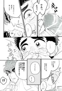 [Take4 (Takeshi)] vow (Toriko)