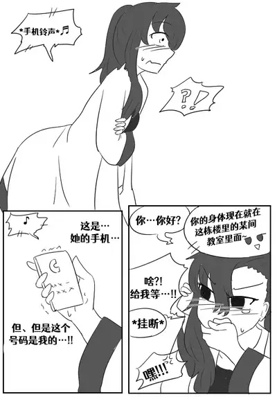 [Vel]Lucia's Present♥[Ongoing][Chinese] [Aelitr个人汉化]