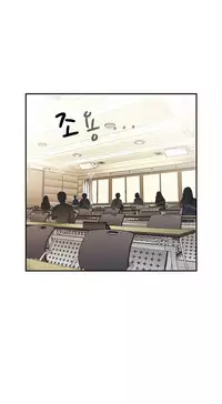 [Ttasoom] H-Campus Ch.0-29 (English) (Ongoing)