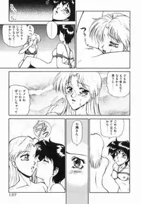 [Yumesaki Itsumi] Otome Chikku A&D