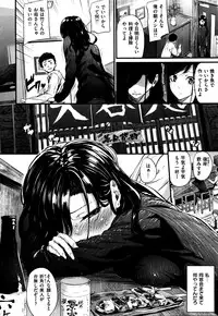 COMIC Kairakuten BEAST 2016-05