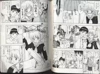 [Anthology] Kyoudai Renka 2