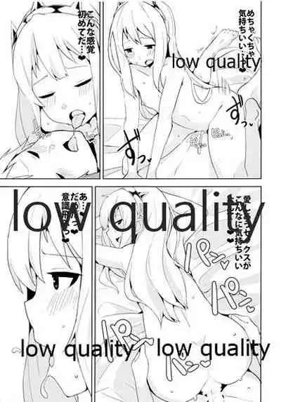 (C89) [Low-F (wk.)] Cagliostro Datte OneShota Shitai! (Granblue Fantasy)