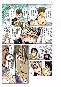 [Madam Project (Tatsunami Youtoku)] Aaan Mucchiri Kyonyuu Onee-san [Digital]