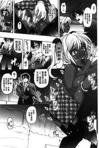 [Tanizakura Shidare] Daisuki Koubi shiyo [Chinese]