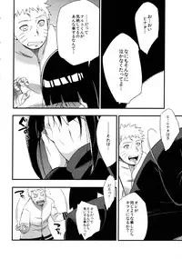 (C90) [Karakishi Youhei-dan Shinga (Sahara Wataru)] Kage Hinata ni Saku (Naruto)