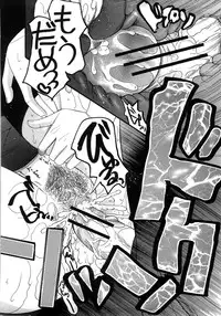 [Saki Urara] Tokimeki Zangeshitsu - Tokimeki Confessional