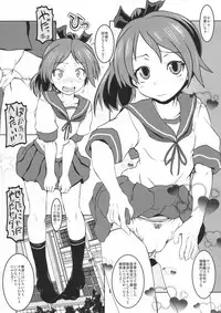 (C91) [Märchen BOX (Various)] Kancolle Paradise 5 (Kantai Collection -KanColle-)