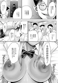 ANGEL Club 2018-12 [Digital]