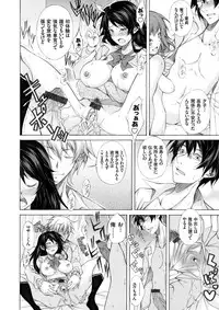 COMIC Grape Vol. 23 [Digital]