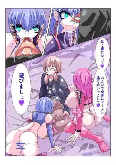 Futanari Sennou Kaizou Koujou 3/4