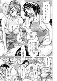 COMIC 0EX Vol. 10 2008-10