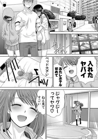 COMIC Shingeki 2021-12 [Digital]