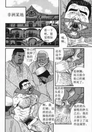 SM同好会~山荘合宿