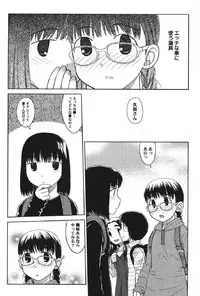 [Anthology] Petafeti. 13