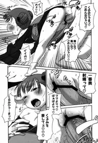 [Equal] Lala to Oniichan [Digital]