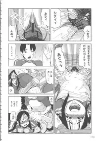 [Anthology] MOMOPAN 5 [Bloomer-ko Gari]