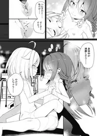 COMIC LO 2018-11 [Digital]