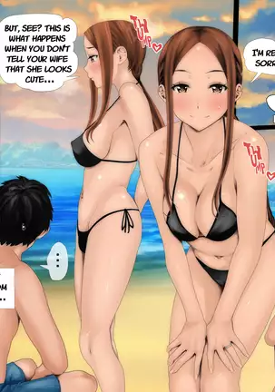 Teased Young Wife - Neural Translation Reworded - English - Decensored