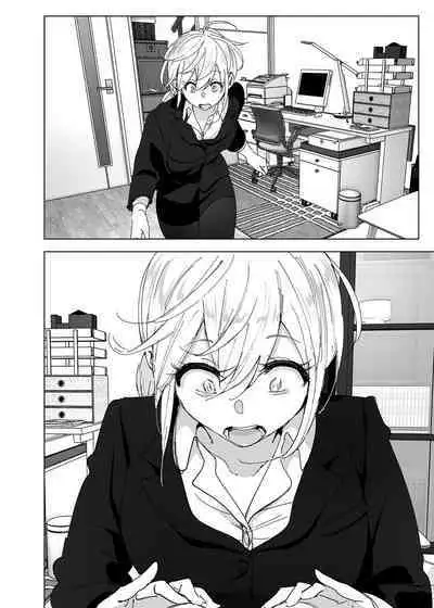 Mukashi wa Tanoshikatta 2 | 從前很快樂 2