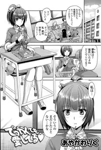 COMIC Mangekyo 2015-11