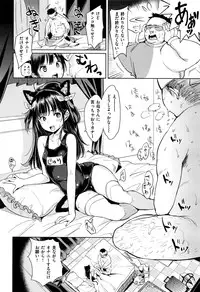 COMIC Kairakuten XTC Vol. 7