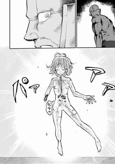 Gakuen Taimashi Riina