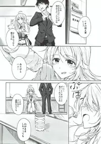 (C91) [DearDeer (Kiu)] Miki to Icha Love (THE iDOLM@STER)