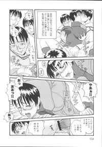 [Anthology] Imouto Gokko ~Imouto Anthology~