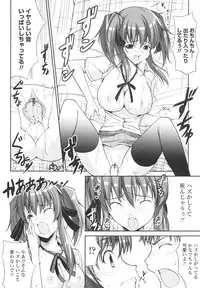 [Ishigami Kazui] Love Love Show