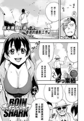 絶対★は~れむ 04